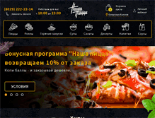Tablet Screenshot of nasha-pizza.by